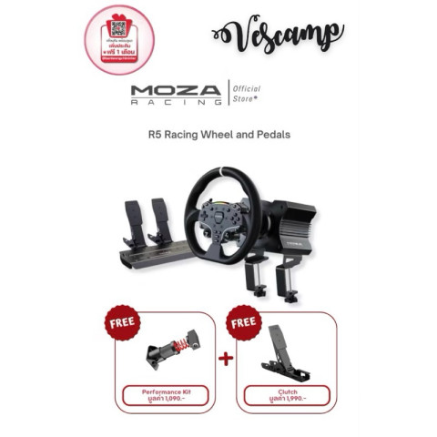 Moza R5 Bundle ชุดพวงมาลัย รุ่น MZ-RS20 R5 รองรับ PC Image3