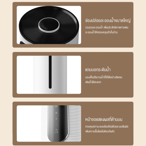LENODI เครื่องเพิ่มความชื้นฆ่าเชื้อและฟอกอากาศ เครื่องเพิ่มความชื้นแบบอโรมาเธอราพี ความจุขนาดใหญ่ 8 ลิตร Image8