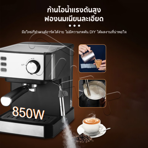 เครื่องชงกาแฟสด Tixx เครื่องชงกาแฟสด เอสเปรสโซ 1.6L ไอน้ำตีฟองนมได้เลย Image6