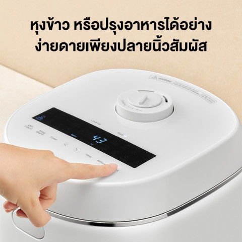 Panasonic หม้อหุงข้าวดิจิตอล SR-DK184WSN ความจุ 1.8 ลิตร ระบบอัจฉริยะ 16 เมนูอัตโนมัติ หม้อเคลือบถ่านบินโจตันหนา Image6