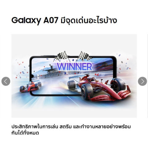 Samsung Galaxy A07 4G/5G หน้าจอ LCD กว้าง 6.7 นิ้ว ชิปเซ็ต Helio G99 กล้องคู่ความละเอียด50+2MP Image2