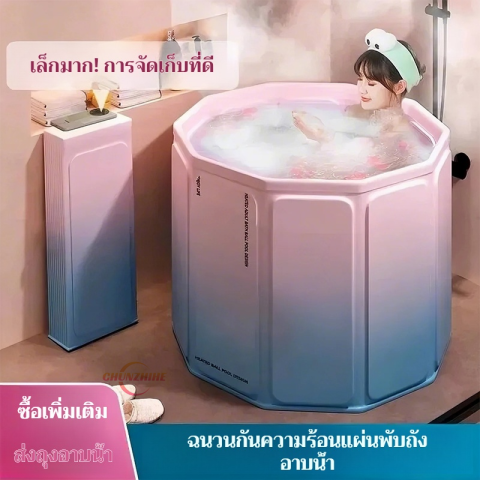 อ่างอาบน้ำผู้ใหญ่ พับได้ ขนาด 75x67 ซม. อ่างแช่น้ำ หนา 6 ชั้น สำหรับผู้ใหญ่และเด็ก Soaking Tub Folding Bathtub Image4