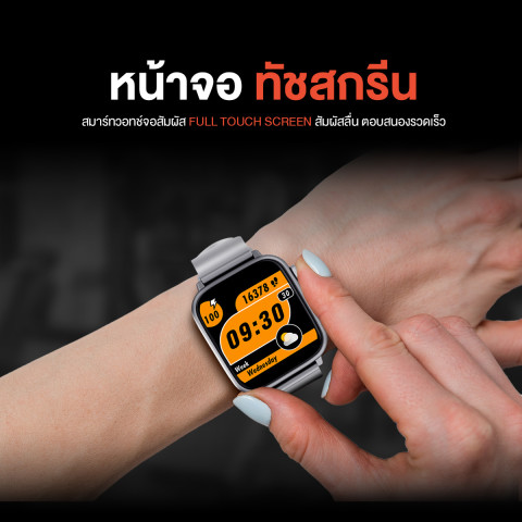 AXON Moni Health V.3 Smart Watch คุยสายได้ กันน้ำ กันเหงื่อ จอ 1.83" สัมผัส Full Screen แบตอึด ประกัน 2 ปี Image4