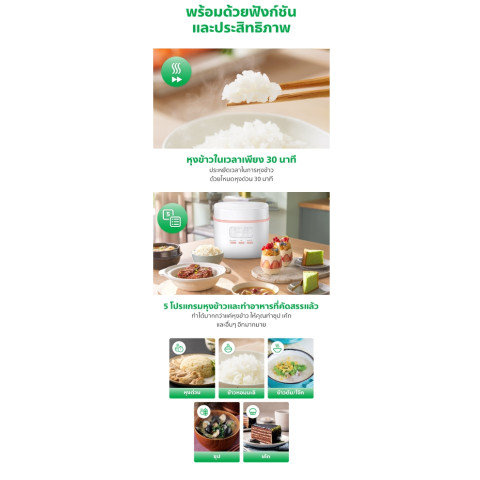 หม้อหุงข้าวดิจิตอล Philips รุ่น HD3064/35 (360 วัตต์, 0.54 ลิตร, Image6