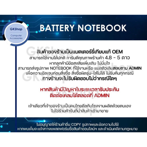 ASUS BATTERY NOTEBOOK TYPE : C21N1401 (4900mAh) K455 W419 X454L X455 เอสซุสแบตเตอรี่โน๊ตบุ๊คแบบทดแทนใหม่มือหนึ่ง Image4