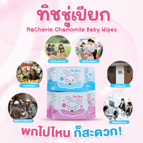 Ma cherie - ยกลัง 36 ห่อ ทิชชู่เปียก 40 แผ่น สารสกัดจากคาโมมายล์ สูตรอ่อนโยนสำหรับเด็ก Image4