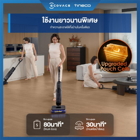 [พลังไอน้ำ 160℃ ] Tineco Floor One Series 7 Steam - เครื่องล้างพื้น ไร้สาย อัจฉริยะ Floor Washer แรงดูด 22,000 Pa Image6