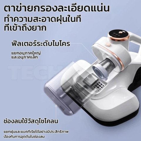 Tixx เครื่องกำจัดไรฝุ่น เครื่องดูดไรฝุ่น แสงUV กำจัดไร ดูดฝุ่นบนเตียง ดูดเส้นผม ครอบครัวมีทารก​ Image6
