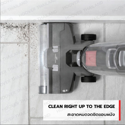 Hoover Streamline เครื่องดูดฝุ่นถูพื้นแบบมีสาย ทำความสะอาดหมดจดชิดขอบผนัง พร้อมระบบทำความสะอาดตัวเอง ประกัน2ปี Image5