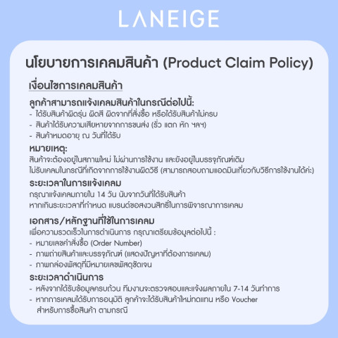 LANEIGE Lip Sleeping Mask Berry EX 20 x2 Image4