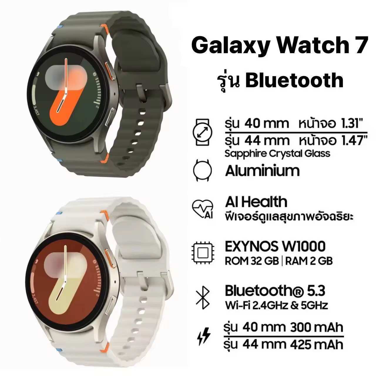 ล่าสุด Samsung Galaxy Watch Series | Watch Ultra | Watch 7 6 สมาร์ทวอทช์ LTE Bluetooth เครื่องศูนย์ by MobileStore
