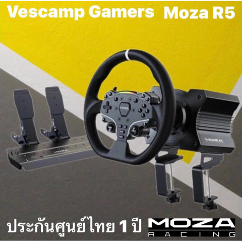 Moza R5 Bundle ชุดพวงมาลัย รุ่น MZ-RS20 R5 รองรับ PC Image4