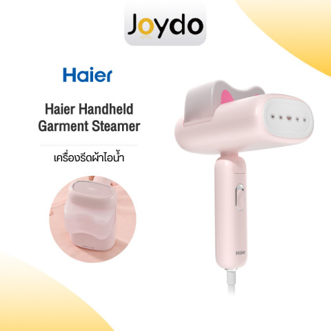Haier Handheld Ironing Machine Steam iron เครื่องรีดไอน้ำแบบพกพา เตารีดพกพา เตารีดไอน้ำ รุ่น HSS-W1209 Image1