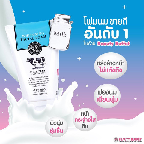 [แพ็ค 3 หลอดราคาพิเศษ] BEAUTY BUFFET SCENTIO Milk Plus Whitening Q10 Facial Foam เซนทิโอมิลล์พลัสไวท์เทนนิ่ง เฟเชียลโฟมคิวเทน (100ml.) Image3