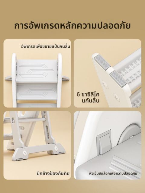 เก้าอี้เด็กแบบพับได้ เด็กทารก อ่างล้างหน้าพร้อมบันไดสำหรับเด็กเล็ก โต๊ะอาบน้ำเด็ก บันไดเหยียบสำหรับล้างหน้า บันไดสระว่ายน้ำ แผ่นรองวางเท้า Image5