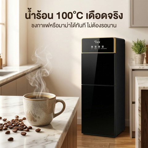 ตู้ทำน้ำร้อนน้ำเย็น 2 ระบบ ตู้กดน้ำ ดีไซน์พรีเมียม แผงกระจก ป้องกันฝุ่น ทำความเย็นไว เปลี่ยนถังง่าย Image4