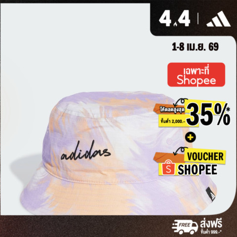 adidas ไลฟ์สไตล์ หมวกปีกรอบพิมพ์ลายทั้งใบ adidas Beach Unisex สีม่วง KA8091 Image1