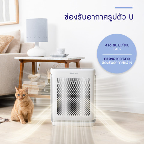 [สินค้าพร้อมส่ง] Levoit Vital 200S Pet Air Purifier App เครื่องฟอกอากาศ PM2.5 levoit 200s กรองอากาศ ประกัน 2 ปี Image3