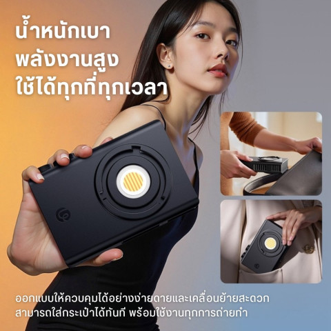 Ulanzi C01 Bi-Color COB Light ไฟสตูดิโอพกพา ไฟถ่ายภาพ วิดีโอ 100W พัดลมในตัว รองรับ PD3.0 ชาร์จเร็ว Image2