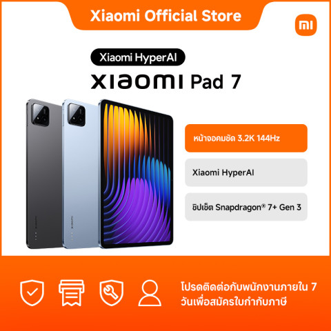 Xiaomi Pad 7 8+128 หน้าจอคมชัด 3.2K 144Hz|Xiaomi HyperAI|ประสบการณ์การใช้งานที่ลื่นไหลเสมือนใช้เดสก์ท็อป Image2