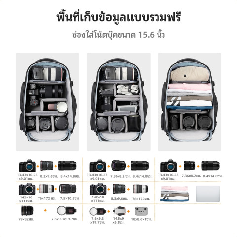 K&F CONCEPT กระเป๋าเป้สะพายหลังการถ่ายภาพ พับเก็บได้ ซิปด้านข้าง ซิปเปิดเต็ม 15.6นิ้ว กันน้ำ 25L Image3