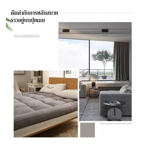 NEALMALL ท็อปเปอร์ใยหนา (ถึงมือลูกค้า 3-4นิ้ว) 3.5ฟุต/5ฟุต/6ฟุต นุ่มนอนสบาย topper ทอปเปอร์ Topper Image7