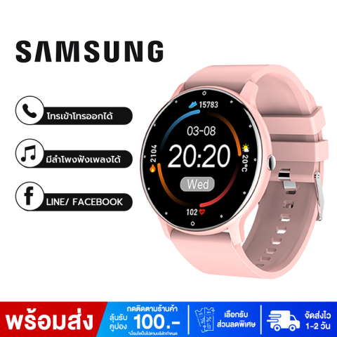 SAMSUNG smart watch 2025 ใหม่ นาฬิกาสมาร์ทwatch สมาร์ทวอทช์ แท้  กันน้ำ IP67 รองรับ Android iOS เครื่องวัดอัตราการเต้นของหัวใจ Image1