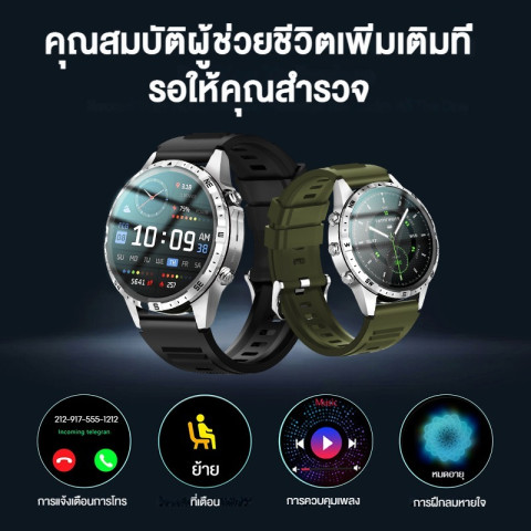 Aolon GT5 Pro นาฬิกาข้อมืออัจฉริยะผู้ชาย หน้าจอ HD ขนาด 1.6 นิ้ว เข็มทิศ ความสูง บารอมิเตอร์ โหมดกีฬา 100+ การตรวจสอบอัตราการเต้นของหัวใจ การบันทึกการนอนหลับ นาฬิกากีฬากลางแจ้ง อายุการใช้งานแบตเตอรี่ยาวนาน นาฬิกาอัจฉริยะ Image4