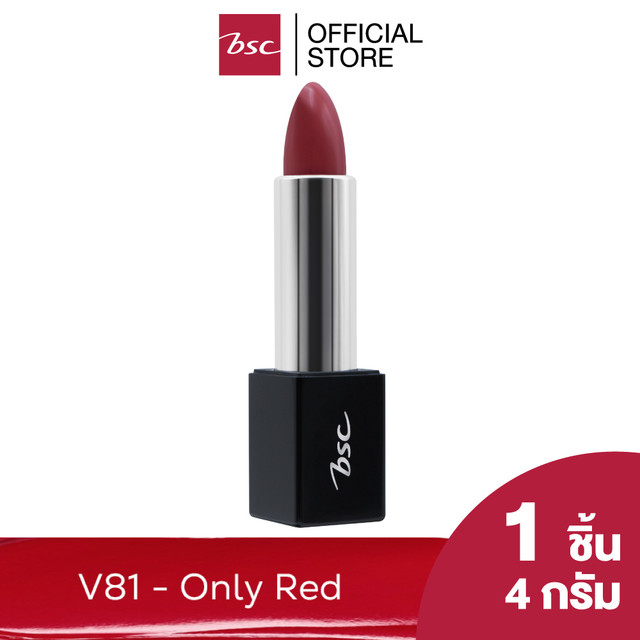 BSC AUTHENTIQ BIO VELVET SHEER LIP  ลิปสติกเนื้อเชียร์ สัมผัสเนียนนุ่มแบบกำมะหยี่ มอบความแวววาวให้เรียวปากสวยแบบมีออร่า เม็ดสีชัด ติดทนนาน เกลี่ยง่าย เนียนเรียบไปกับริมฝีปาก