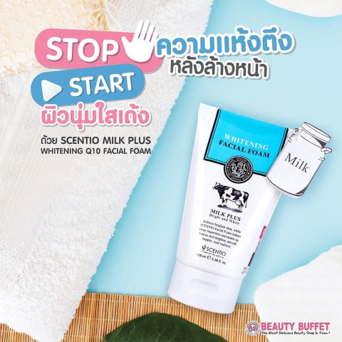 [แพ็ค 3 หลอดราคาพิเศษ] BEAUTY BUFFET SCENTIO Milk Plus Whitening Q10 Facial Foam เซนทิโอมิลล์พลัสไวท์เทนนิ่ง เฟเชียลโฟมคิวเทน (100ml.) Image4