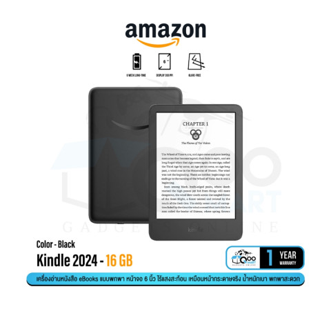Amazon Kindle 2024 eBooks Reader (11th Gen) เครื่องอ่านหนังสือ หน้าจอ 6 นิ้ว #Qoomart Image1
