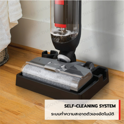 Hoover Streamline เครื่องดูดฝุ่นถูพื้นแบบมีสาย ทำความสะอาดหมดจดชิดขอบผนัง พร้อมระบบทำความสะอาดตัวเอง ประกัน2ปี Image4