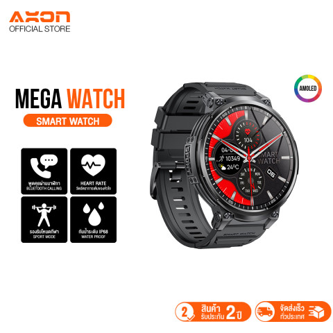 AXON Mega Smart Watch นาฬิกาเพื่อสุขภาพ Smartwatch จอใหญ่สุด IPS 1.85" โทรได้ วัดชีพจร SpO2 ประกัน 2 ปี Image1