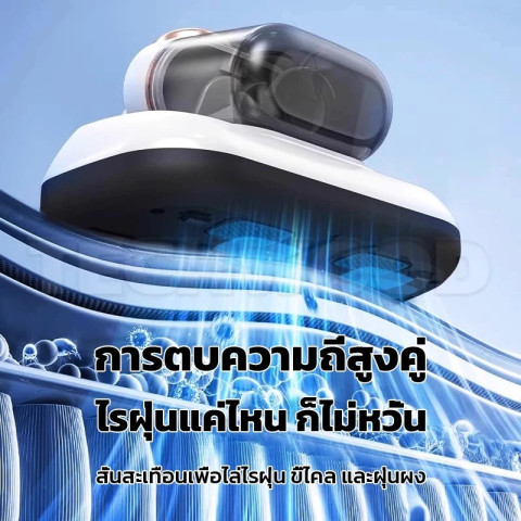 Tixx เครื่องกำจัดไรฝุ่น เครื่องดูดไรฝุ่น แสงUV กำจัดไร ดูดฝุ่นบนเตียง ดูดเส้นผม ครอบครัวมีทารก​ Image2