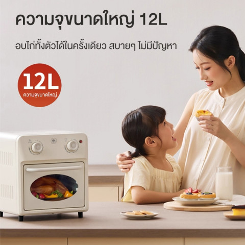CAMEL เตาอบไฟฟ้าแบบตั้งโต๊ะ 12L ลมร้อน ขนาดเล็ก ชั้นวาง 3 ชั้น สำหรับอบ ปิ้ง ย่าง Image3