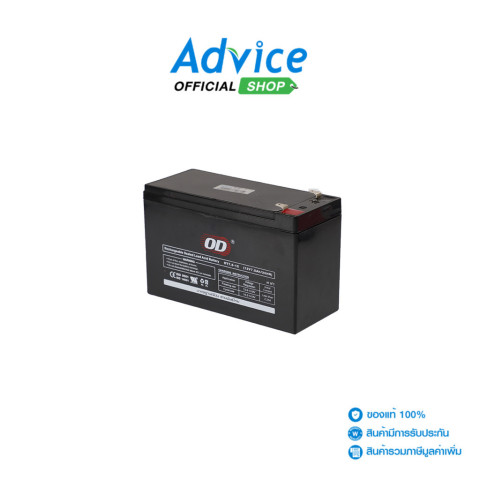OD Battery 7.5Ah 12V - A0128298 Image1
