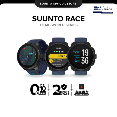SUUNTO RACE I UTMB Collection - นาฬิกาสปอร์ตสายเพอร์ฟอแมนซ์ Image1