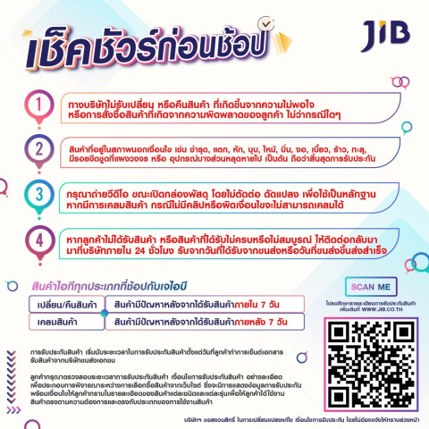 VGA (การ์ดแสดงผล) GIGABYTE GEFORCE RTX 5070 EAGLE OC ICE SFF 12G - 12GB GDDR7 Image7