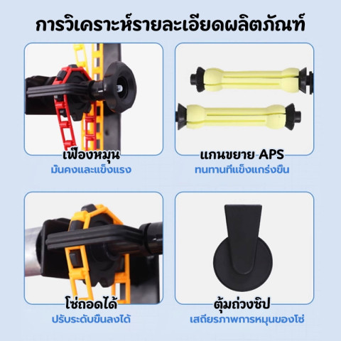 โครงฉาก ชนิดรอกมือหมุน Backdrop Rolls การยกที่ราบรื่น ติดตั้งสะดวก 2/3/4/6แกน สำหรับใช้กับขาตั้งไฟและเจาะแขวนผนัง Image7