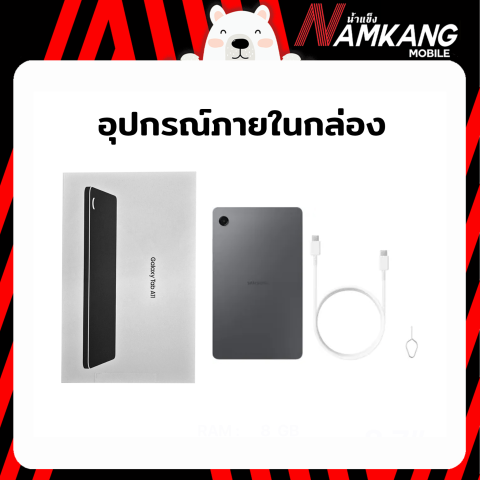 Samsung Galaxy Tab A11 LTE **สามารถใส่ซิมได้** (4/64GB8/128GB) ขนาดหน้าจอ : 8.7 นิ้ว ชิปเซ็ต MediaTek Helio G99 ความจุแบตเตอรี่ 5100 mAh รองรับการชาร์จ 15W แท็บเล็ต เครื่องศูนย์ไทย เครื่องใหม่แท้ รับประกันศูนย์ 1 ปี Image4