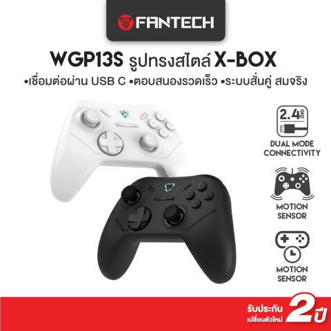 FANTECH รุ่น WGP13S จอยเกมมิ่ง joystick คอนโทรลเลอร์ รูปทรงสไตล์ X-BOX Wireless 2.4Ghz Gaming Controller Image1