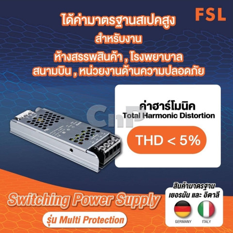 FSL สวิทชิ่ง หม้อแปลง หม้อแปลงไฟฟ้า Switching Adapter LED Power Supply 12V 3A - 30A / 36W - 400W รุ่น Multi Protection Image7