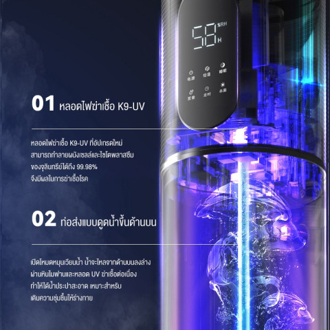 LENODI เครื่องเพิ่มความชื้นฆ่าเชื้อและฟอกอากาศ เครื่องเพิ่มความชื้นแบบอโรมาเธอราพี ความจุขนาดใหญ่ 8 ลิตร Image2