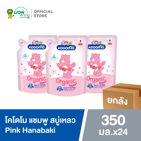 [ยกลัง 24 ถุง] KODOMO Head to Toe 320-350 มล. (ชนิดเติม) Image3