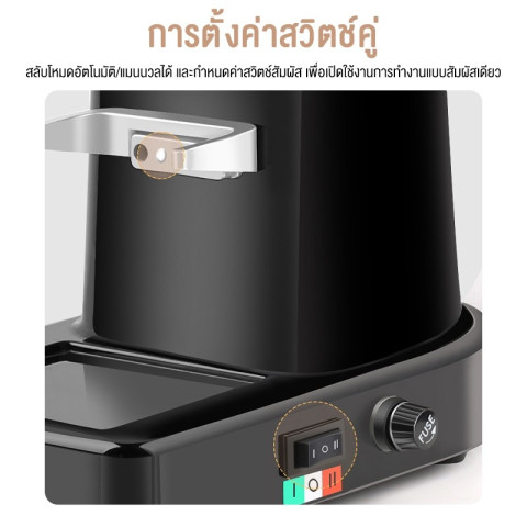 LENODI  เครื่องบดกาแฟ เครื่องบดเมล็ดกาแฟ เครื่องไฟฟ้า แบบปรับได้ระดับและมืออาชีพ 900N Coffee grinder Image4