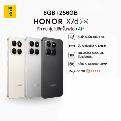 HONOR X7D 5G [8+256GB] เครื่องศูนย์แท้ รับประกันศูนย์ไทย 1 ปี Image1