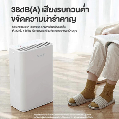 NEW WIDETECH Internet Dehumidifier เครื่องลดความชื้นอัจฉริยะรุ่น APP เชื่อมโยงลดความชื้นมัลติฟังก์ชั่น 12/16/18L/24/30L Image6