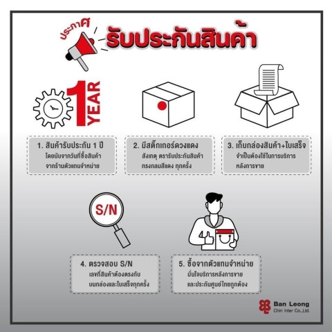 [ประกันศูนย์ไทย 2 ปี] Logitech G29 G923 ชุดจอยพวงมาลัย พร้อมเกียร์ Driving Force Shifter Image6
