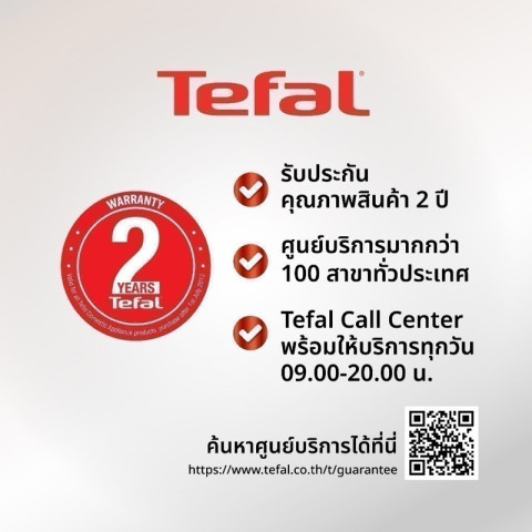 ❤โปร4.4 TEFAL 🔥หม้อหุงข้าว ขนาด 1 ลิตร รุ่น RK730166 ประกัน 2 ปี EASY RICE COMPACT 1L RICE COOKER Image6