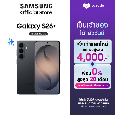 Samsung Galaxy S26+ 12/256GB  512GB  Galaxy AI Phone Photo Assist Creative Studio กล้อง 50 MP  แบต 4900mAh Image1